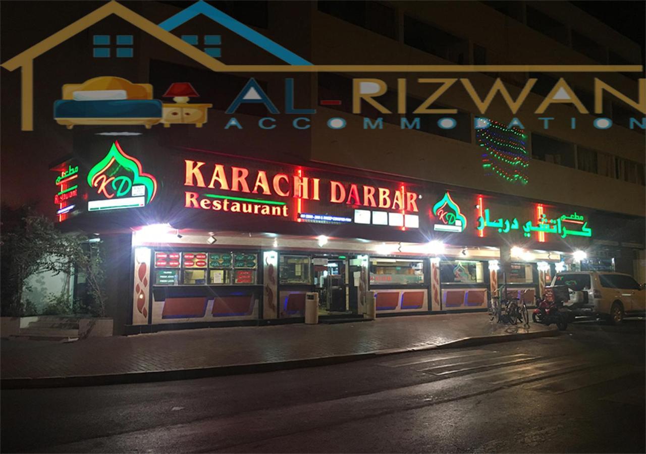 Al Rizwan Bed Space Dubai Exterior photo